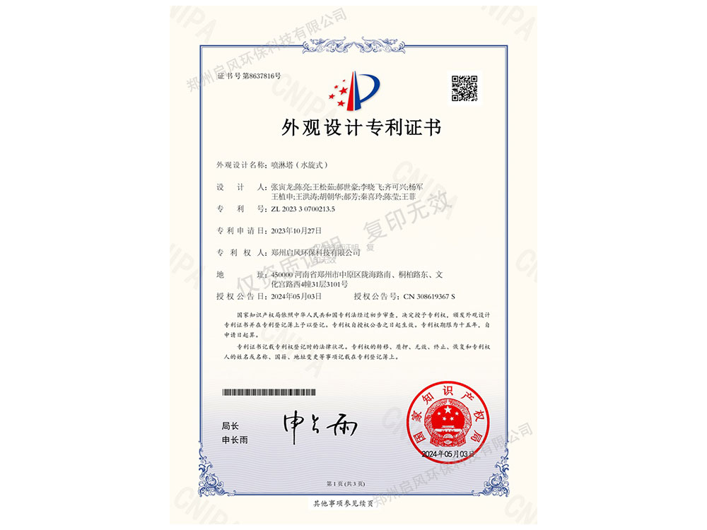 &#30343;&#20896;