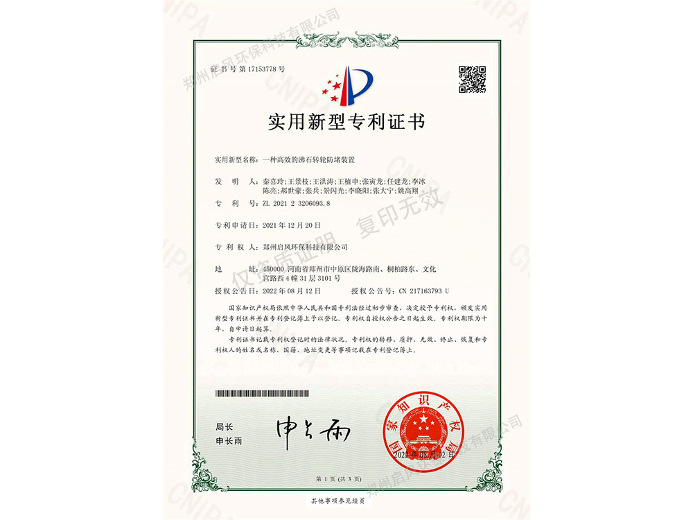 &#30343;&#20896;